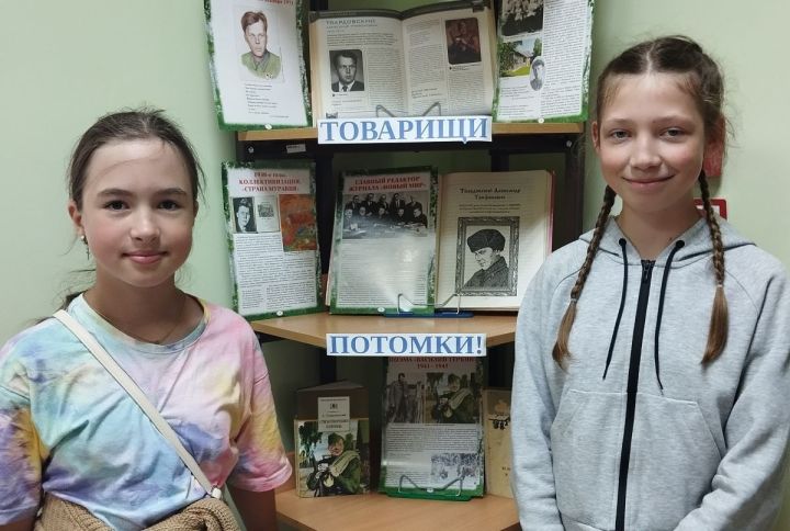 В Верхнеуслонской детской библиотеке работает выставка к 115-летию Твардовского