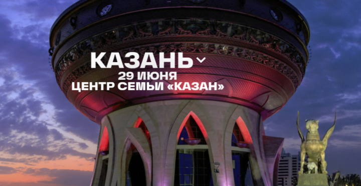 «ИДЕЛЬ» представит татарскую сцену на VK FEST Казань