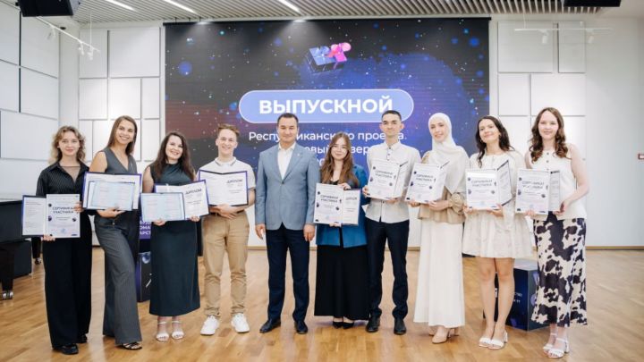 «Кадровый резерв» выпустил новое поколение лидеров Татарстана