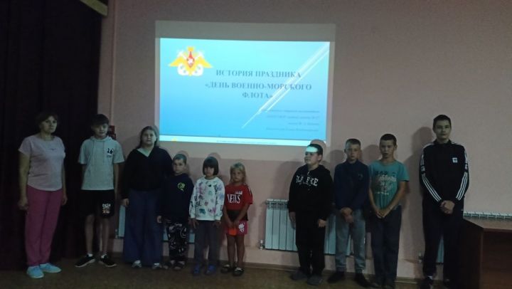 «Морская слава России»: патриотический час в Кильдеевском ДК