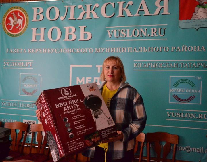 Гриль-барбекю от «Волжской нови» вручен победителю