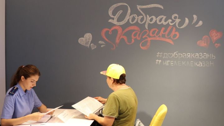 В Татарстане семьям с детьми оказали бесплатную юридическую помощь