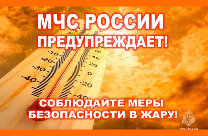 Жара и огонь: как уберечься от пожара