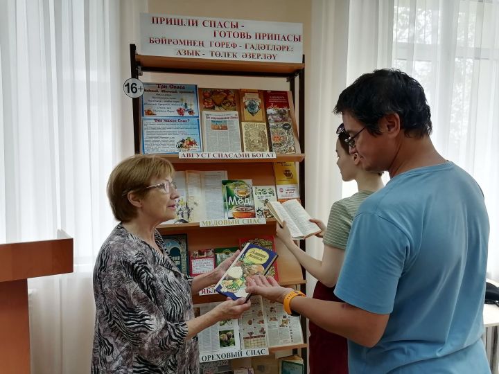 Три Спаса августа: традиции и мудрость предков
