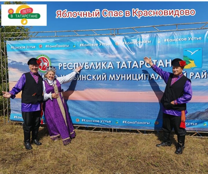 Яблочный Спас в Красновидово собрал гостей со всего Татарстана