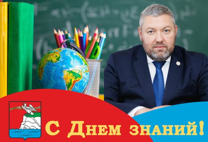 Евгений Варакин: «1 сентября - день, который объединяет всех теплом и светом»