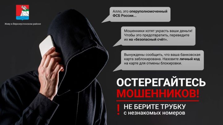 Кисәтү артык булмас