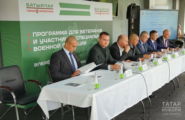Очный этап программы «Батырлар» для ветеранов СВО стартовал в Казани