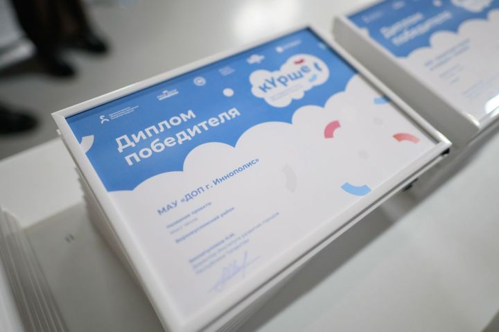 «Сказка рядом»: иммерсивные экскурсии в Иннополисе и другие события «Күрше»