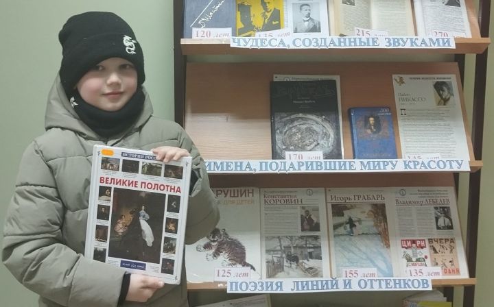 Выставка для детей «Я вхожу в мир искусства» открылась в районной библиотеке