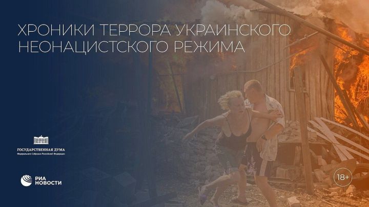 В Верхнем Услоне открывается фотовыставка о событиях на Донбассе