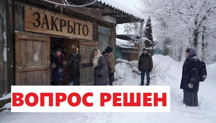 Автолавку запустят для пенсионеров Верхнего Услона 6 января