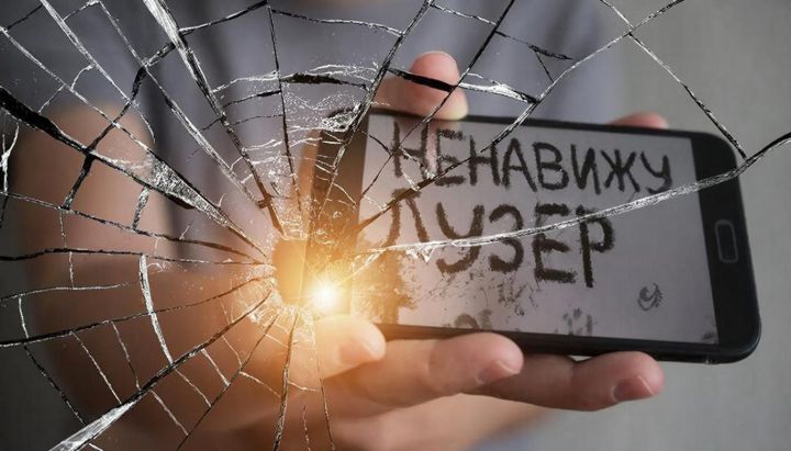 Ответственность за травлю и кибербуллинг: что грозит обидчику