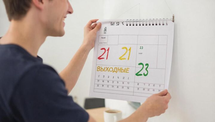 Короткая рабочая неделя ждет россиян в конце февраля