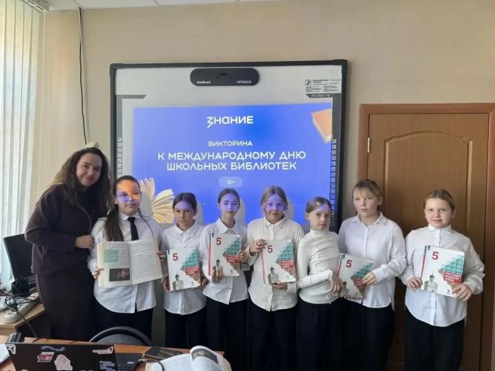 Укучылар Халыкара китапханәләр көненә викторина уздырдылар