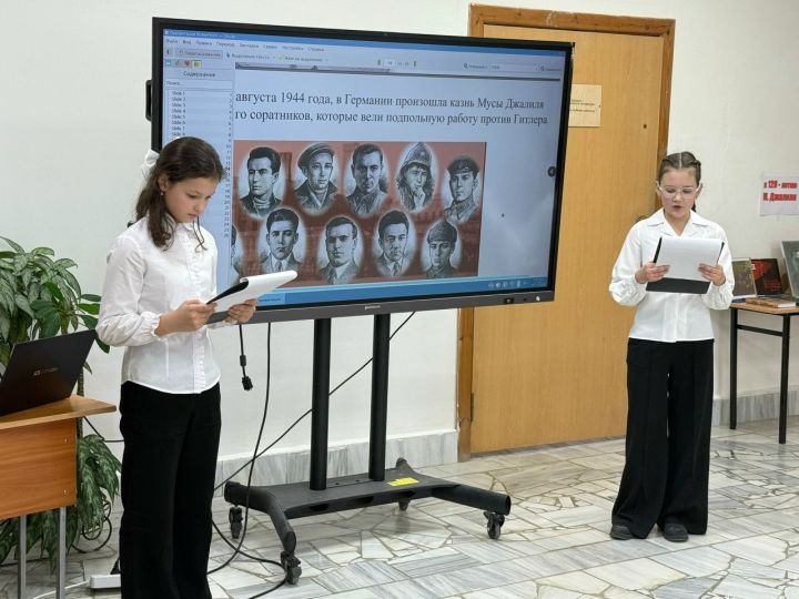 Школьники Набережных Моркваш почтили память поэта-героя Мусы Джалиля