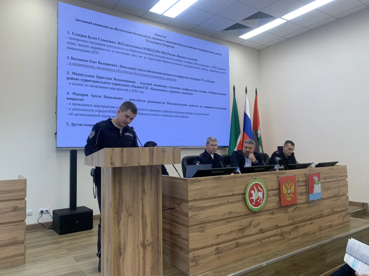 В Верхнеуслонском районе ищут способы снизить аварийность
