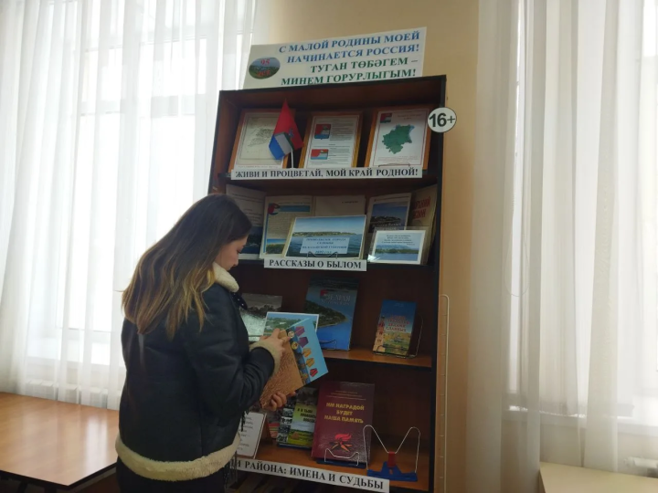Үзәк китапханә район юбилеена багышланган күргәзмә белән танышырга чакыра