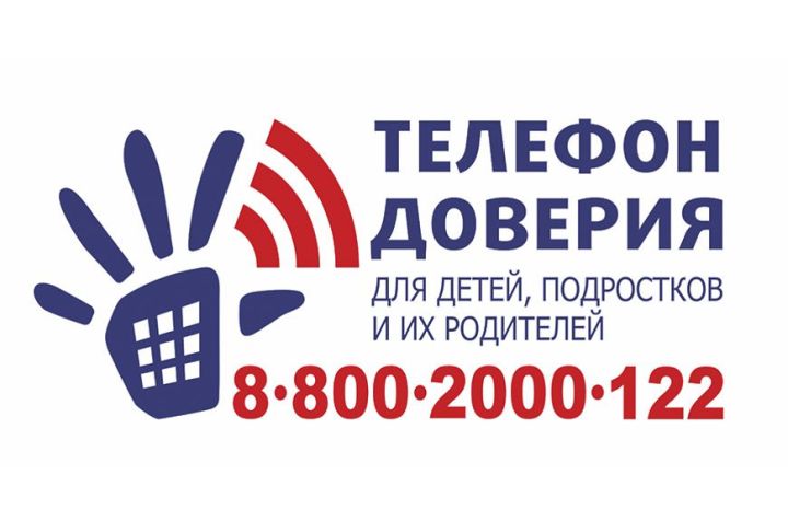 Ролик «Стук» напомнил о едином номере детской психологической помощи