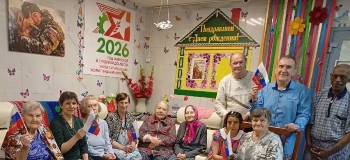 В доме-интернате Верхнего Услона отметили День России