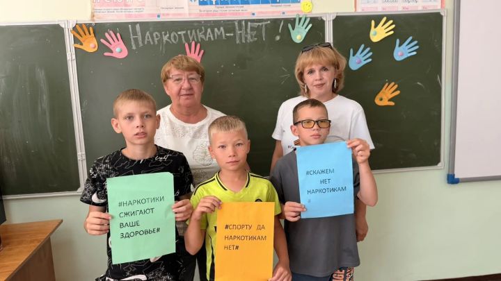 Интерактивная игра против наркотиков прошла в Макулове