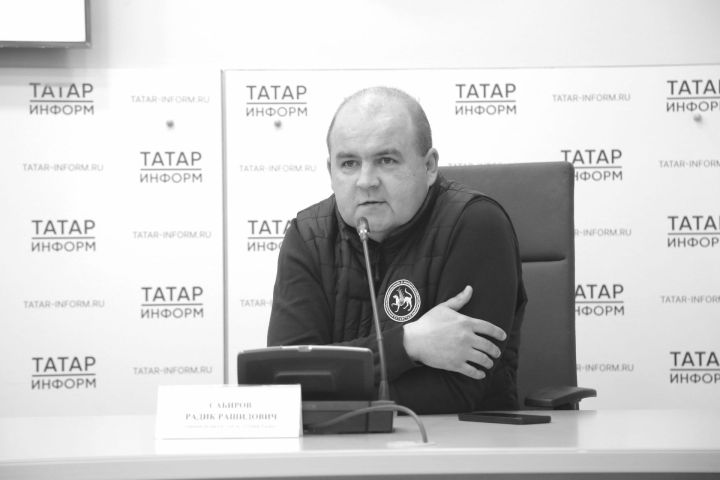«Горел проектами и гордился детьми»: ушёл из жизни Радик Сабиров