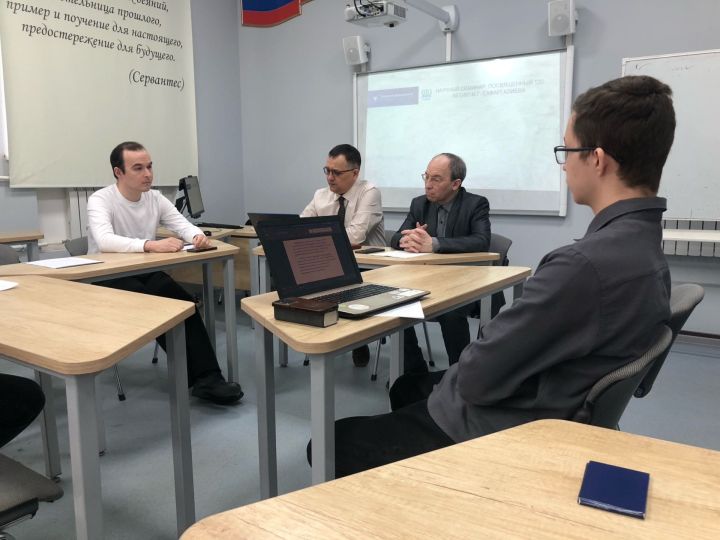 Учёные из четырёх стран обсудили труды Сафаргалиева в Татарстане