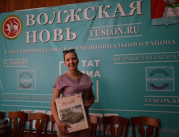 Наталия Хайрутдинова выиграла комплект постельного белья от «Волжской нови»