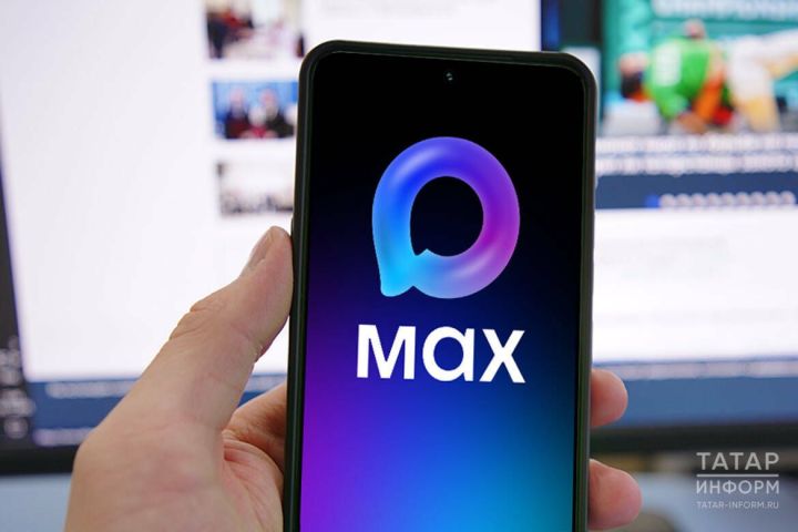 Первокурсники получат учебные чаты в MAX после зачисления