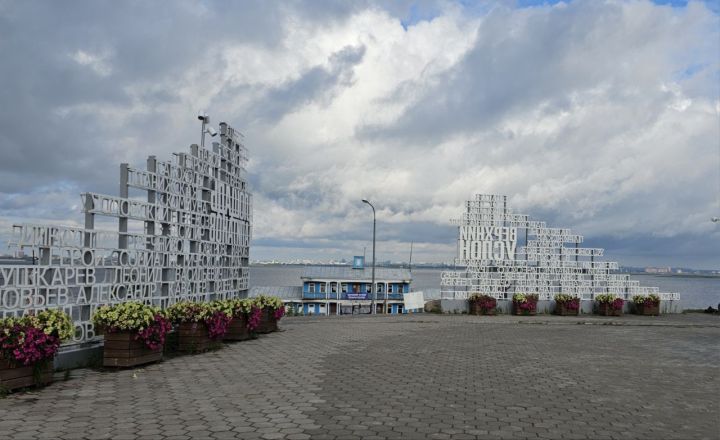 В среду в Татарстане пройдут дожди