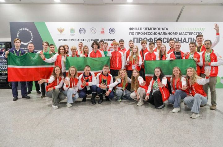 32 участника из Татарстана выступят на финале чемпионата «Профессионалы»
