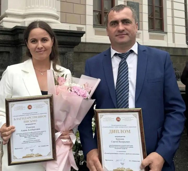 Алина Утюгина и Сергей Бурукин вошли в число призёров конкурса