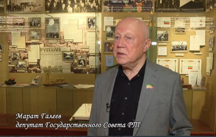 Депутат Госсовета РТ рассказал о часах-свидетелях принятия Декларации