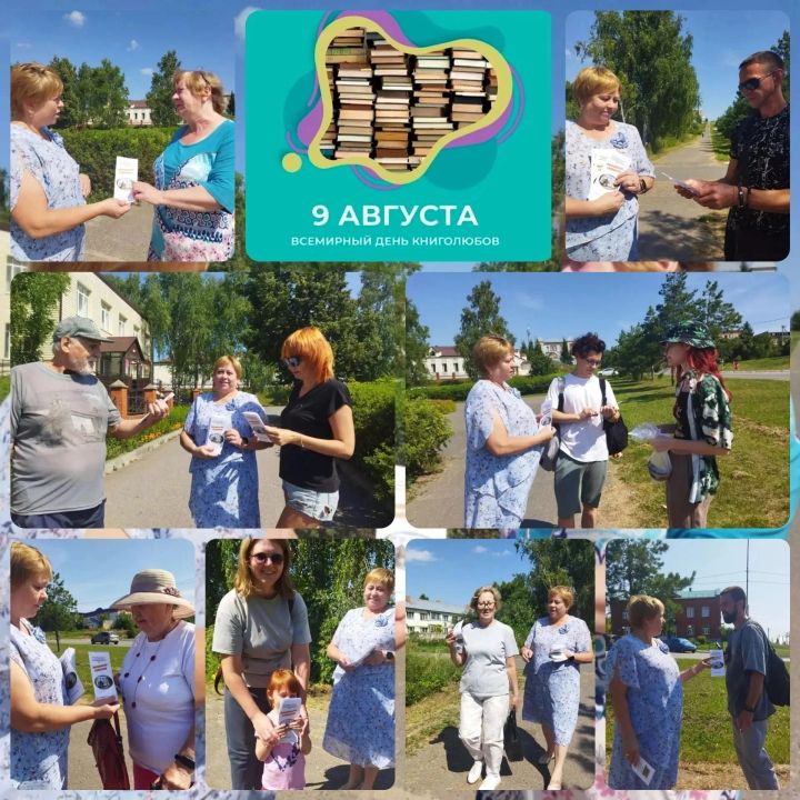 Китапханә хезмәткәрләре китап укырга чакыра