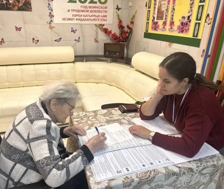 95-летняя труженица тыла проголосовала в Верхнеуслонском доме-интернате
